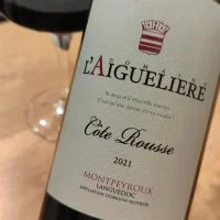 Domaine de l'Aigueli&egrave;re &copy; domaine de l'aigueliere montpeyroux